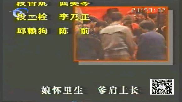 《沃土》演职表