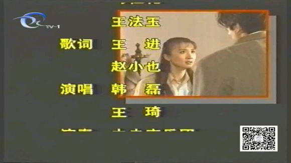 《沃土》演职表