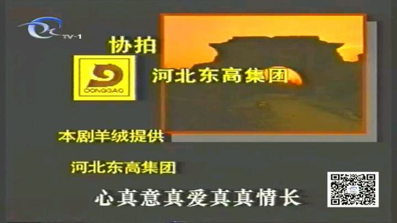 《沃土》演职表