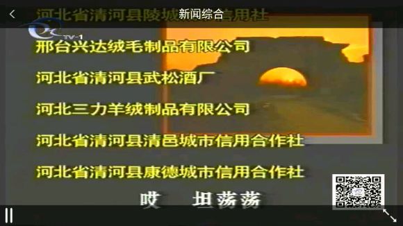 《沃土》演职表