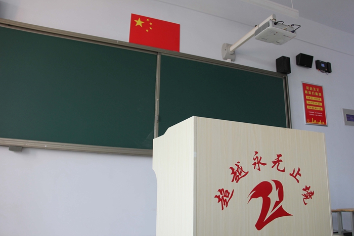 现代化的最美教室--清河志臻实验中学