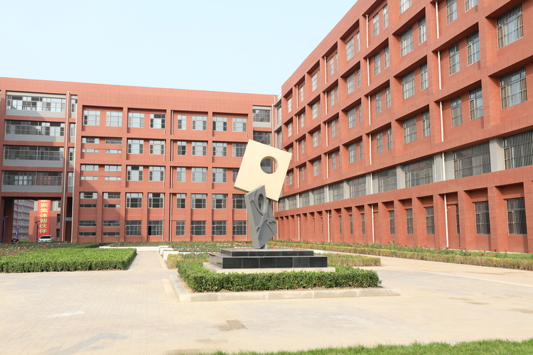 清河志臻实验中学教学楼