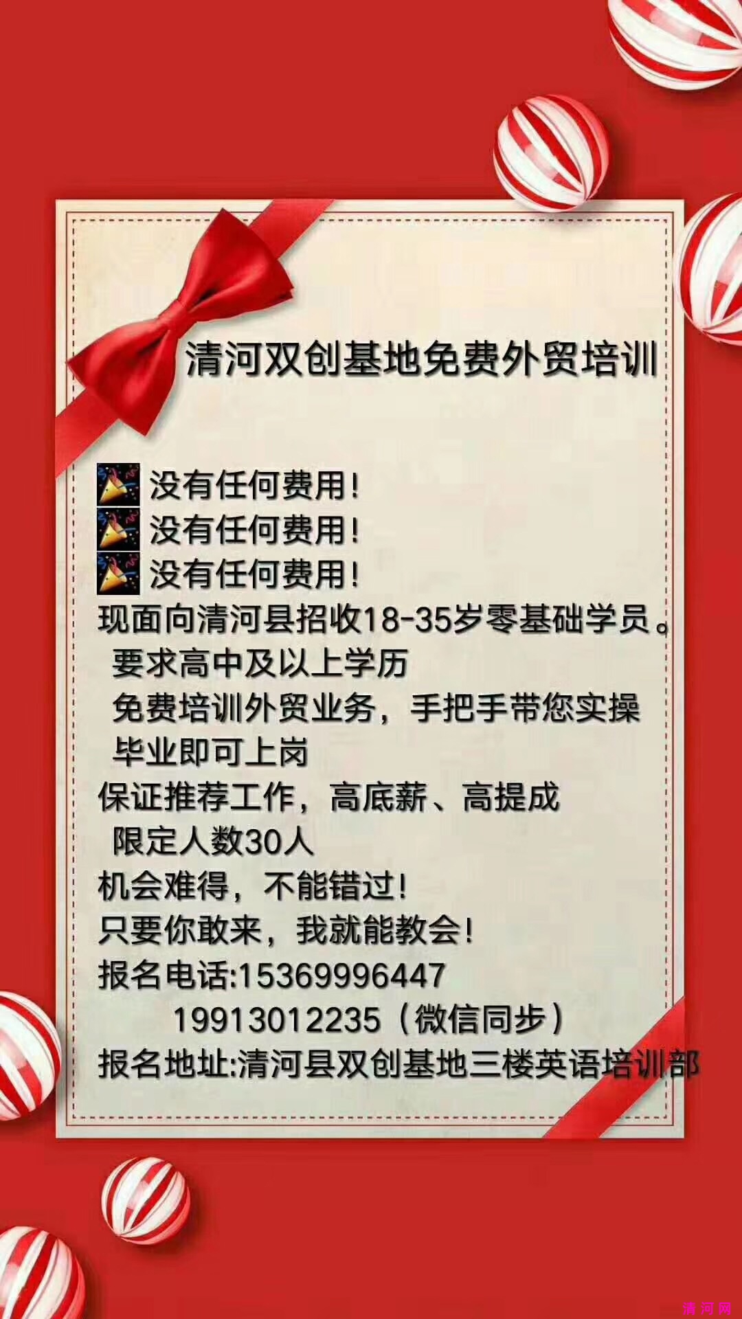 免费学习.jpg