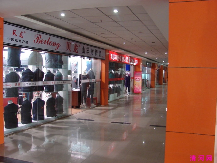 中国清河羊绒制品市场