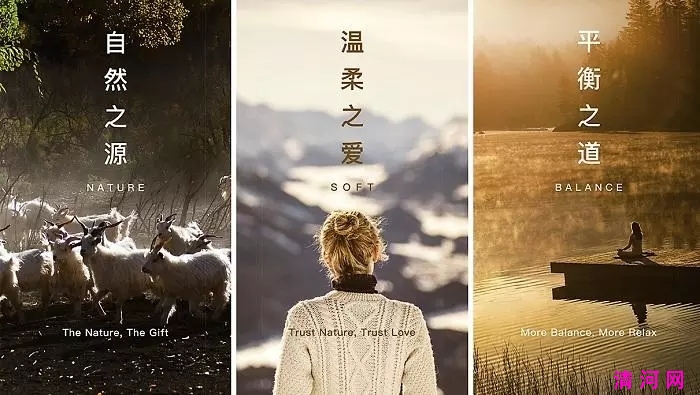 红太羊绒