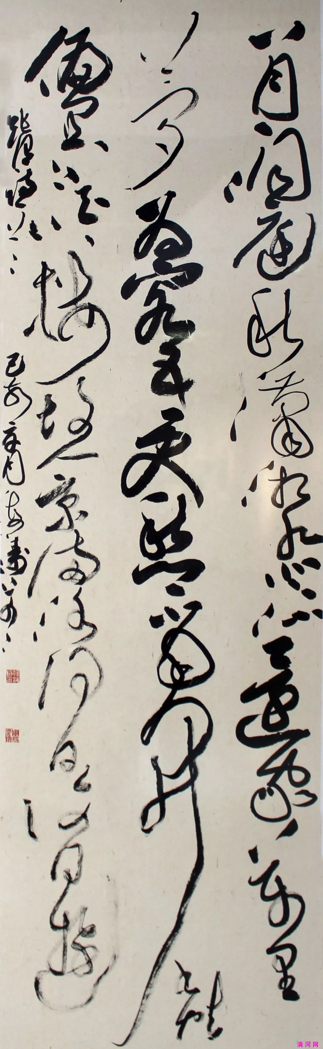 清河县孙海涛作品