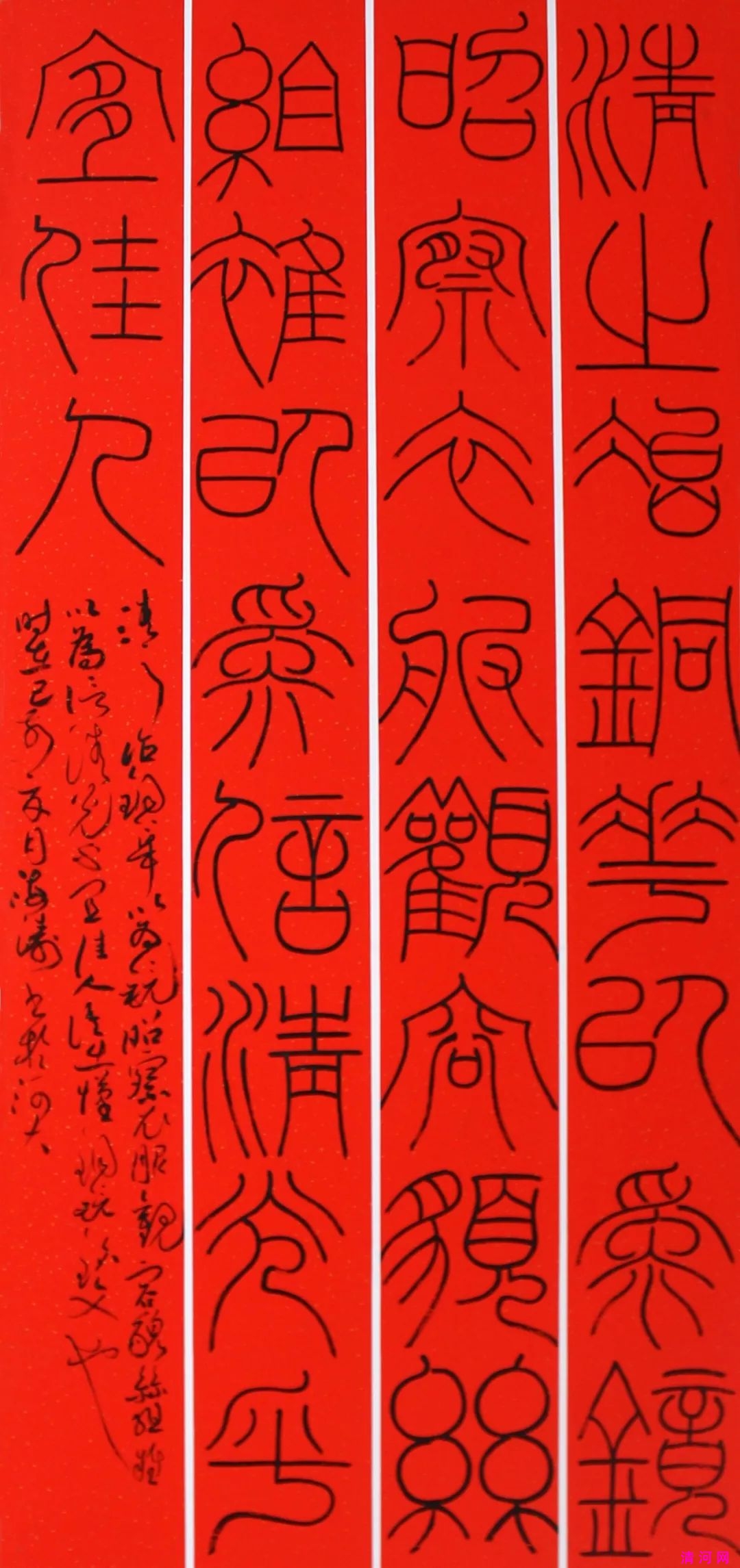清河县孙海涛作品