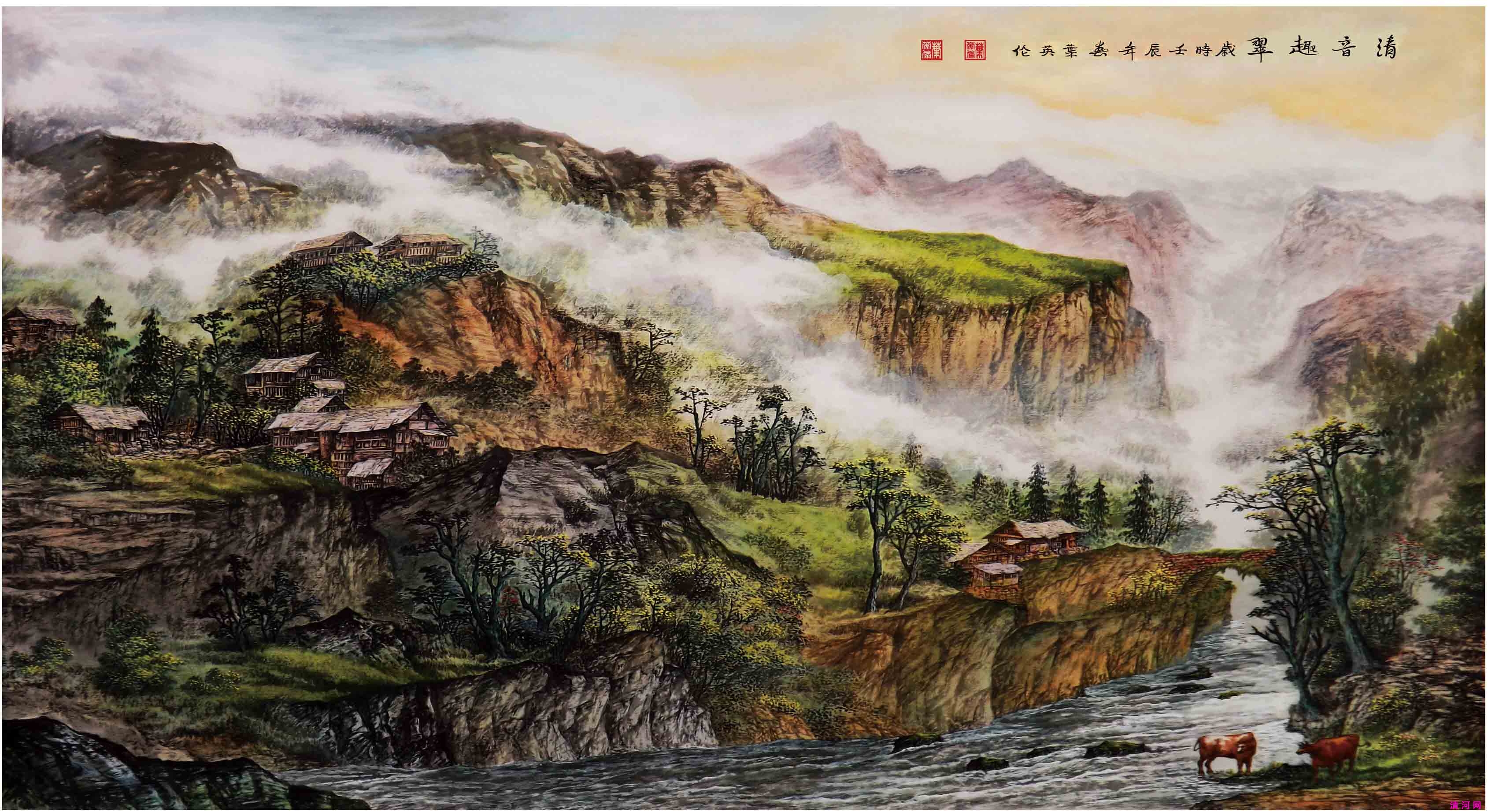 清音趣翠79cm×110cm.jpg
