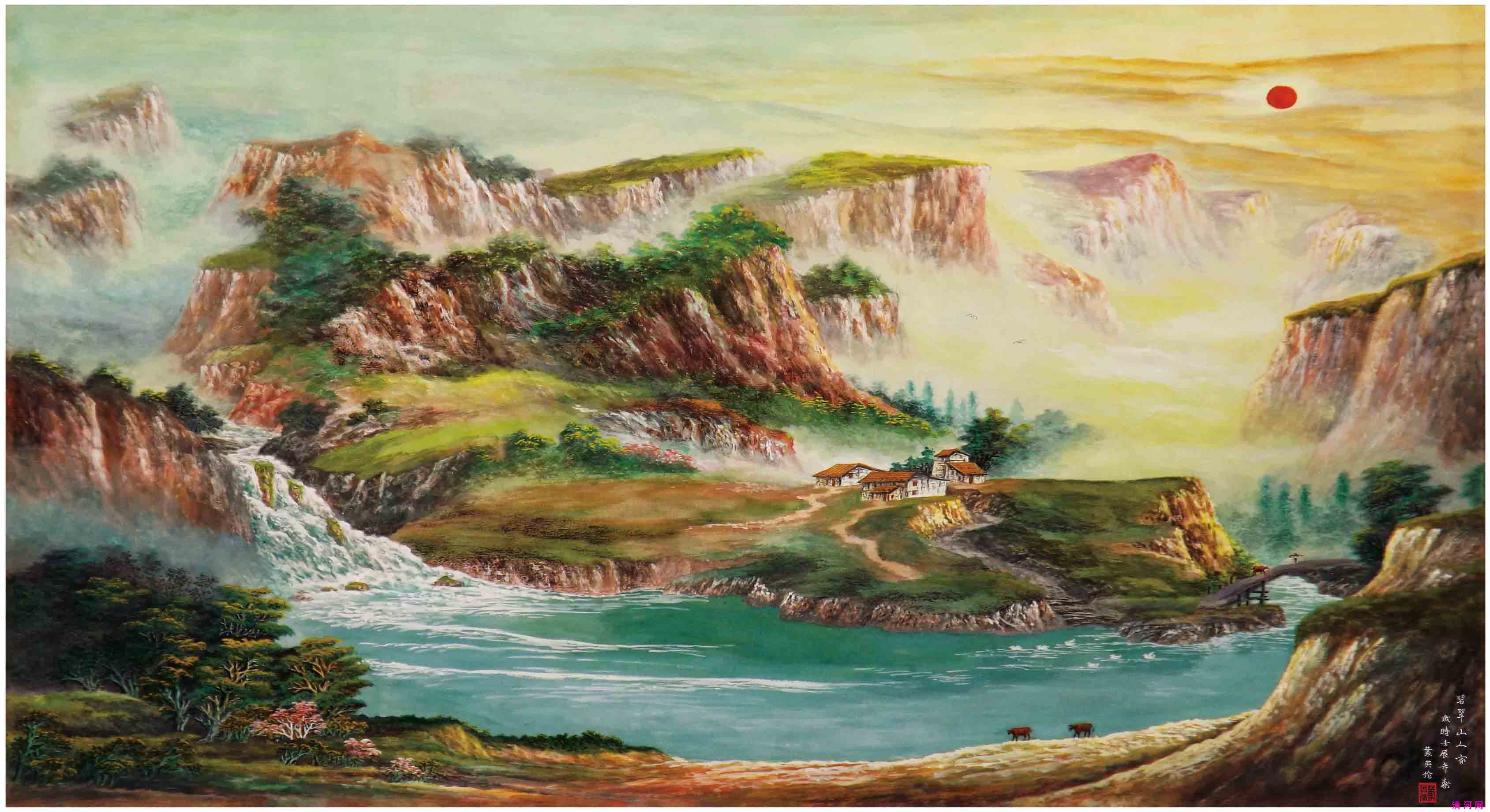 碧翠山人家80cm×110cm.jpg