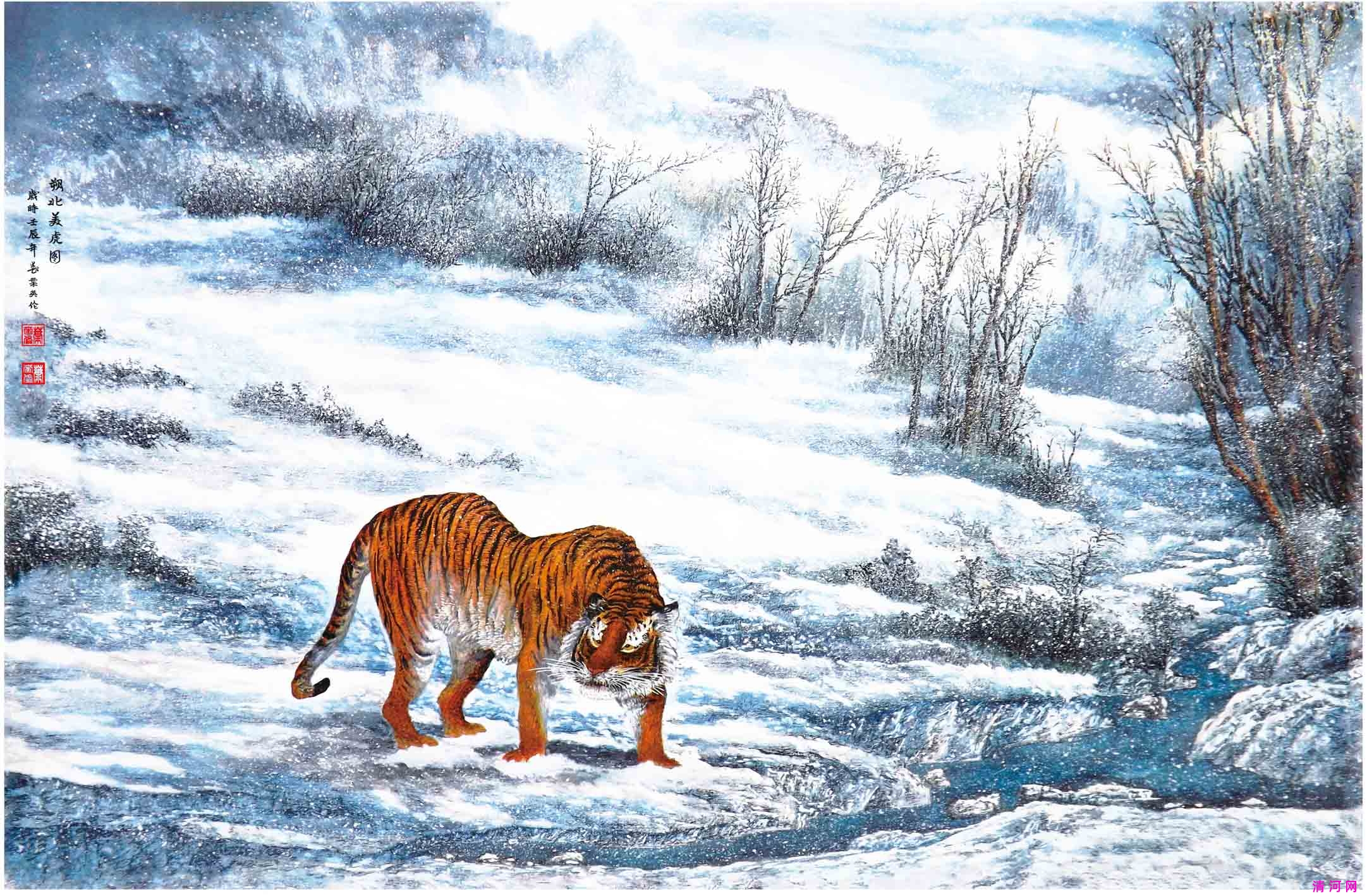 朔北美虎图78cm×110cm.jpg