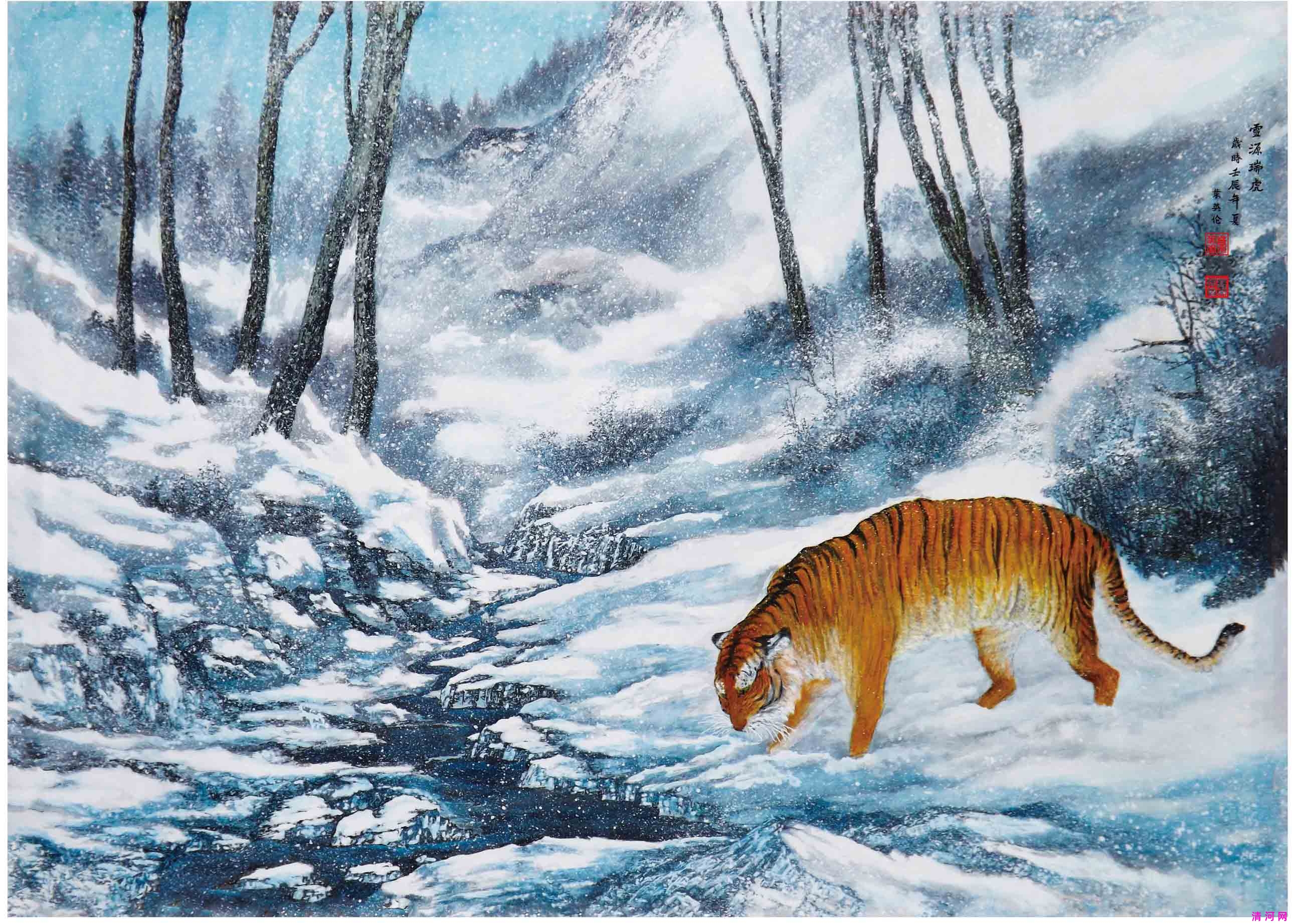 雪源瑞虎78cm×109cm.jpg