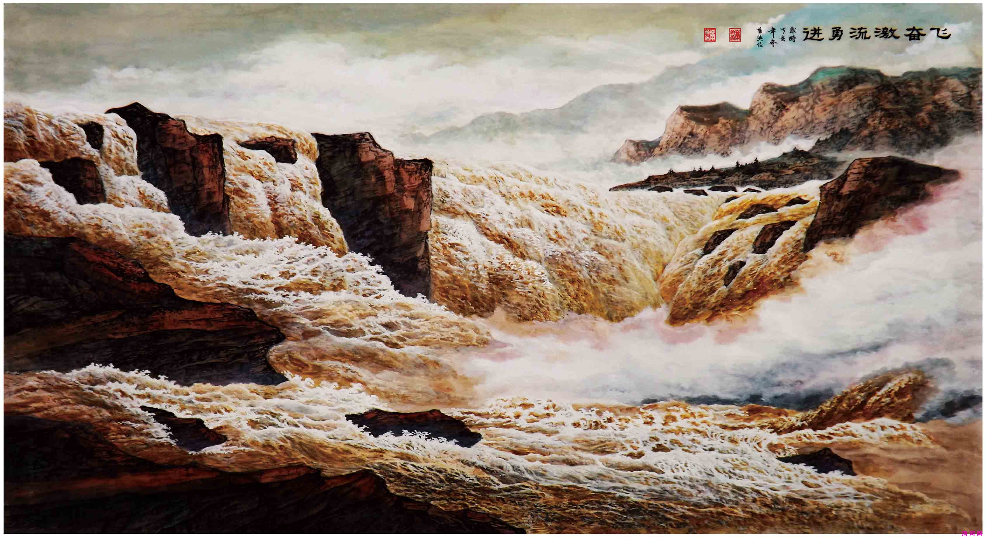 飞奋激流勇进80cm×110cm.jpg