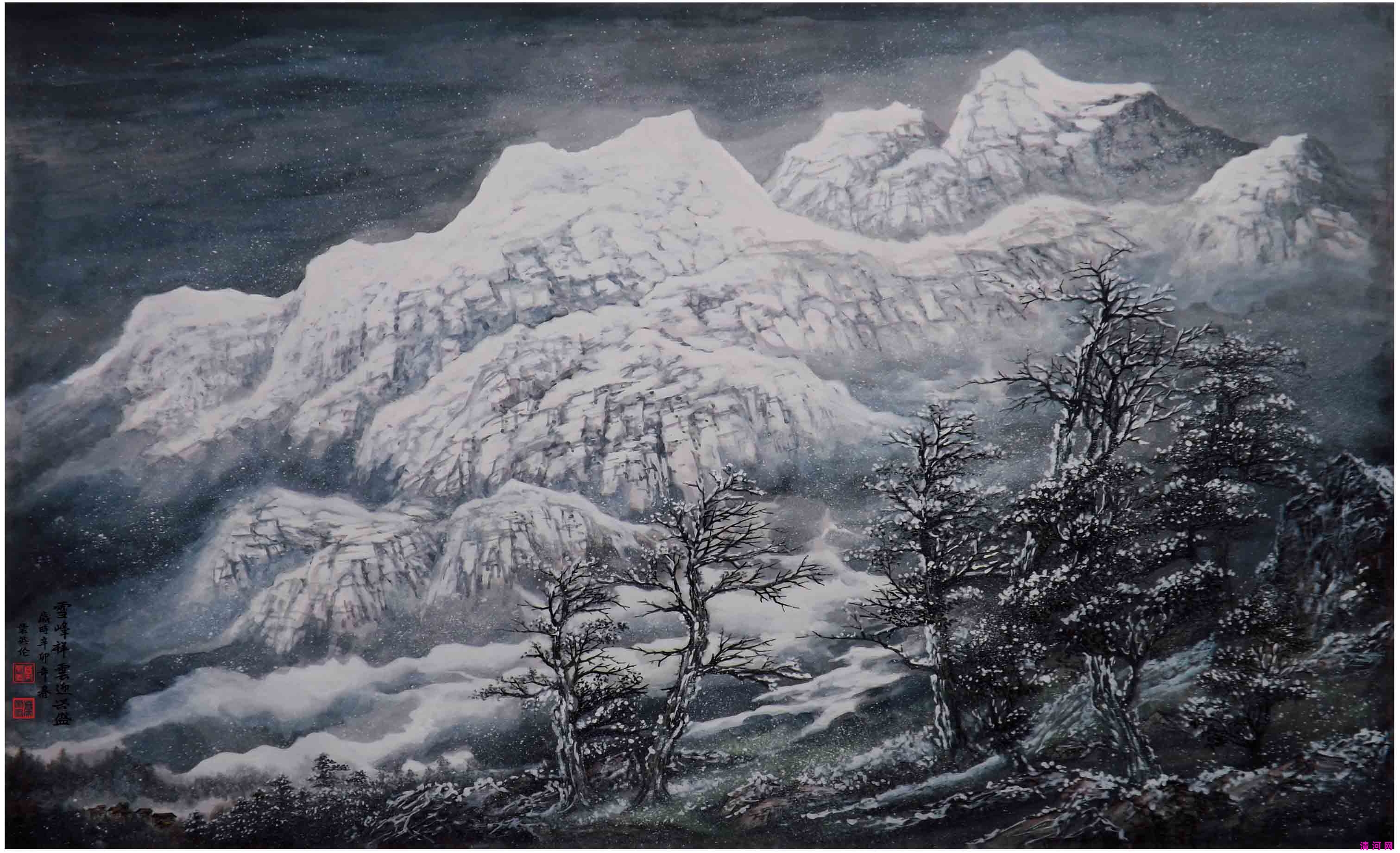雪峰祥云迎兴盛79cm×110cm  .jpg