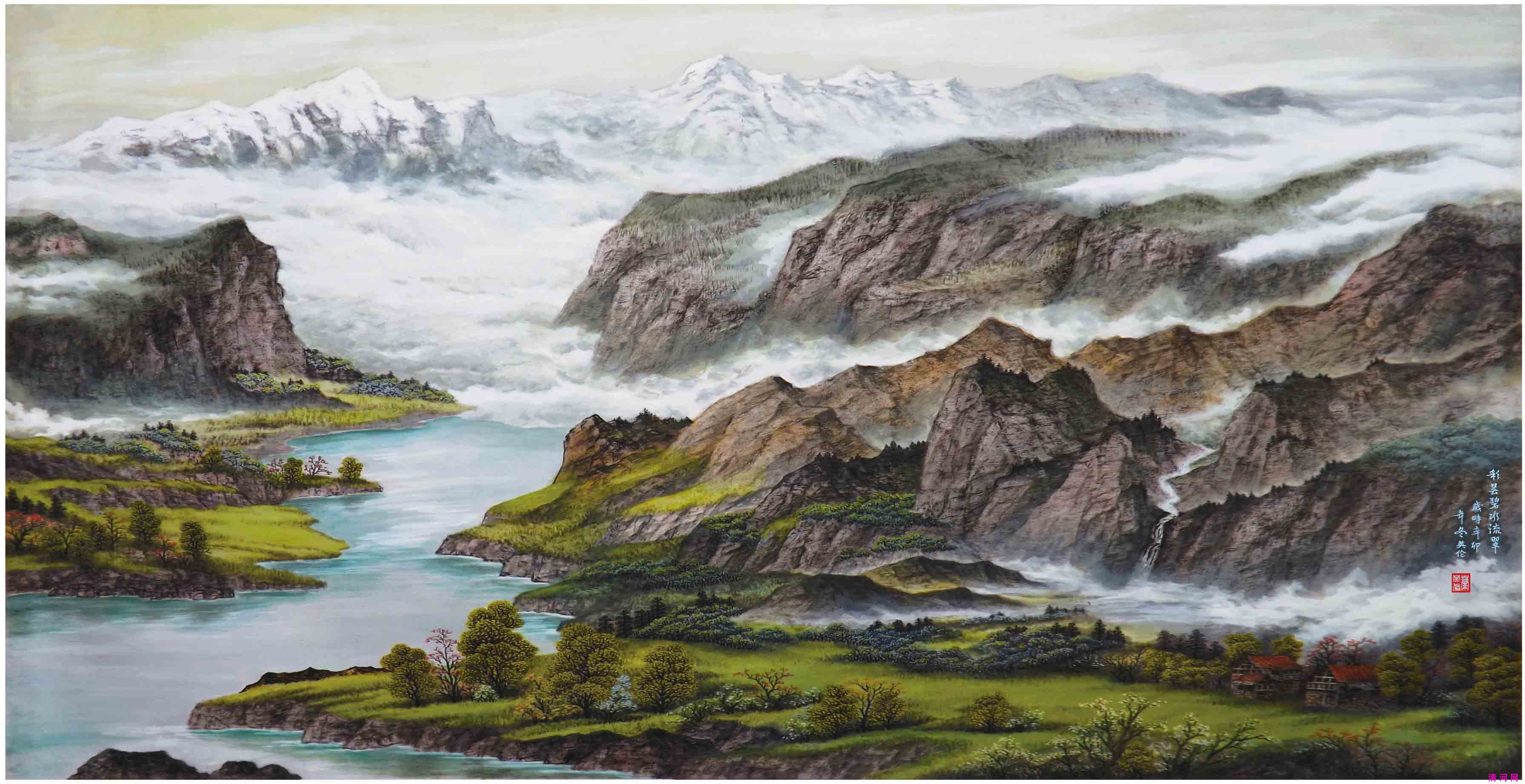 彩昙碧水流翠79cm×110cm.jpg