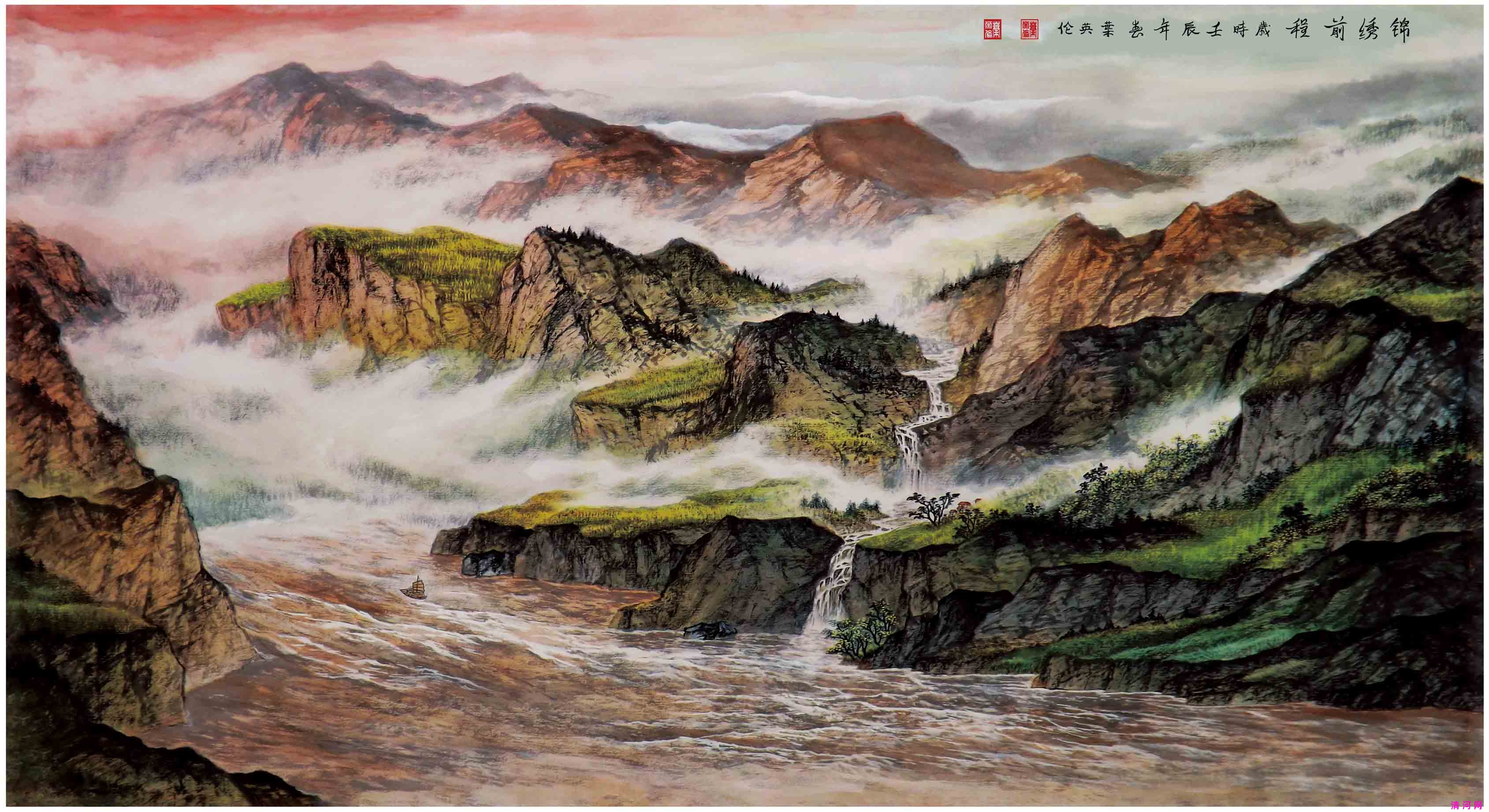 锦绣前程78cm×109cm  .jpg