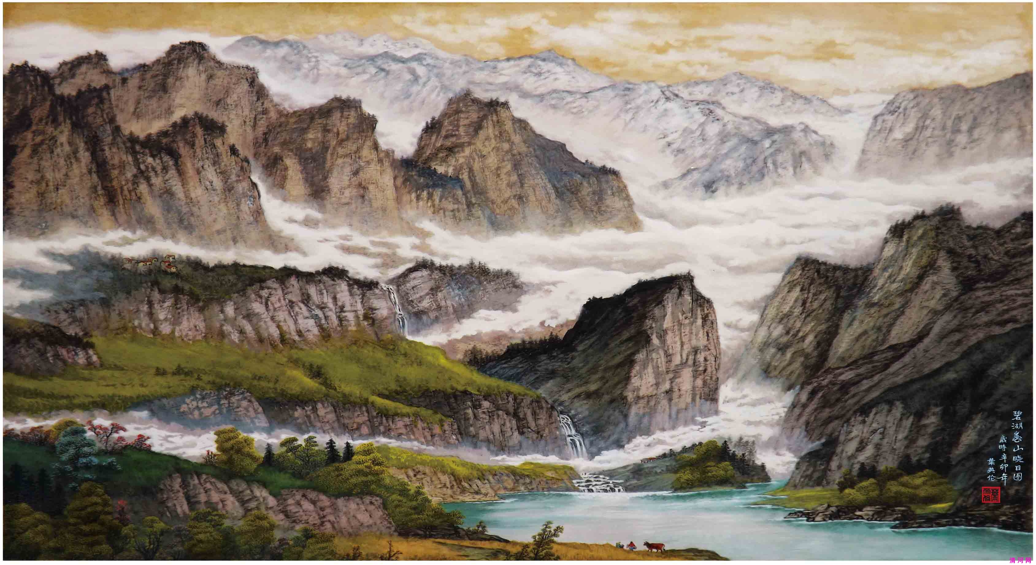 碧湖春山晓日图80cm×110cm.jpg