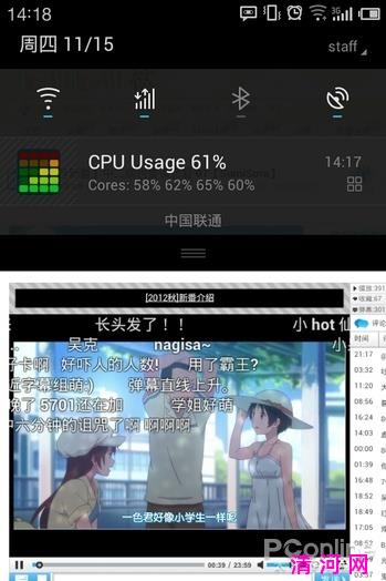 flash视频播放