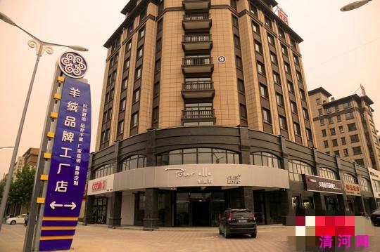 被创业者称为“天堂”的“羊绒小镇”