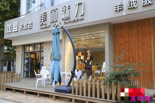 被创业者称为“天堂”的“羊绒小镇”