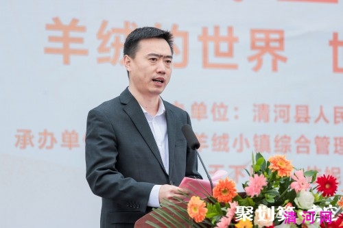 聚划算·卖空打造“清河羊绒”区域公共品牌