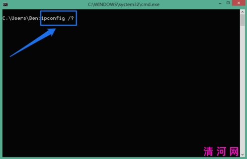 Windows系统CMD命令修复本地DNS