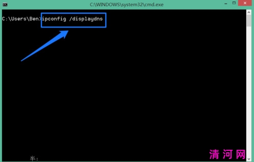 Windows系统CMD命令修复本地DNS