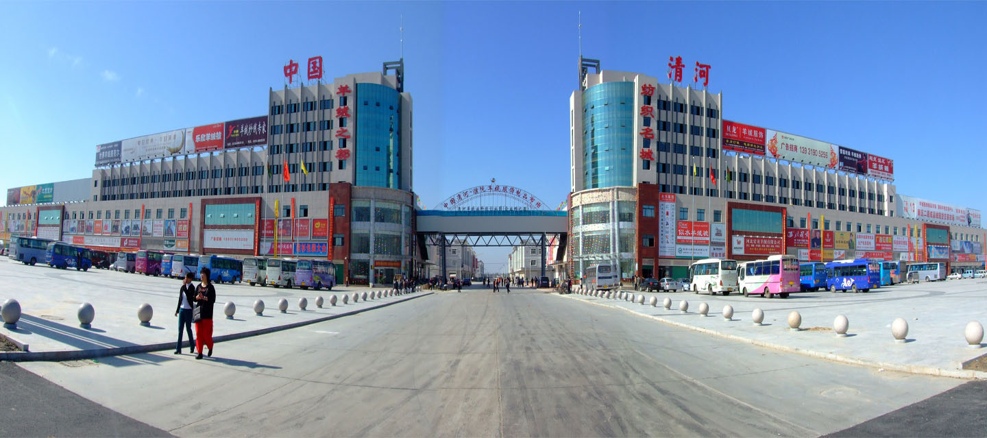 清河县濮院市场