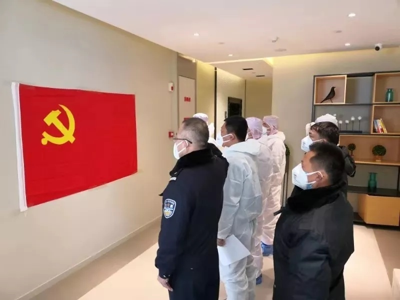 临时党支部