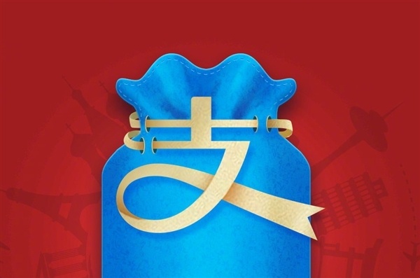 支付宝