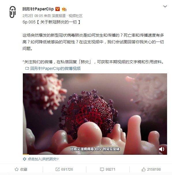 关于新冠肺炎的一切