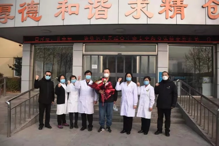 邢台首例新型冠状病毒患者治愈出院