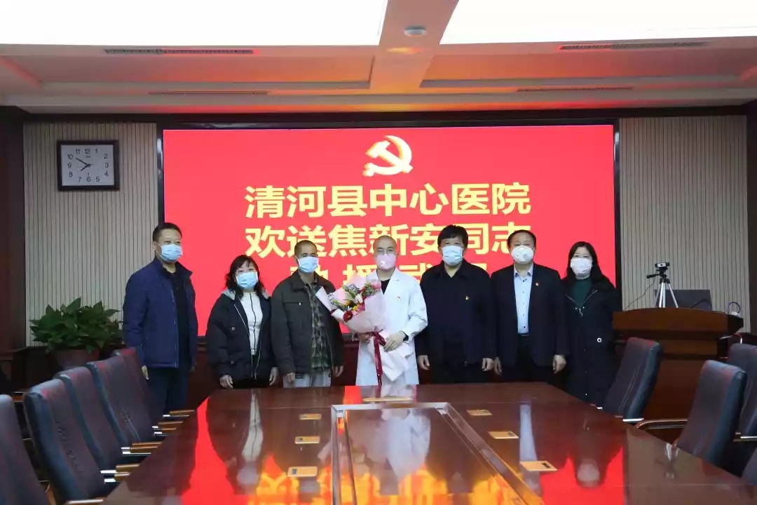 清河县融媒体中心连线武汉