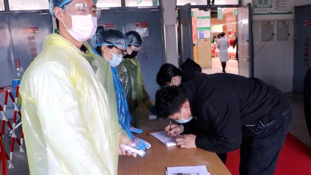 清河信誉楼商厦：满负荷做好疫情期间民生保障