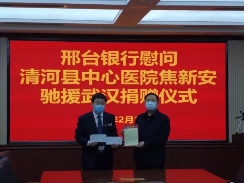 驰援武汉医务人员焦新安