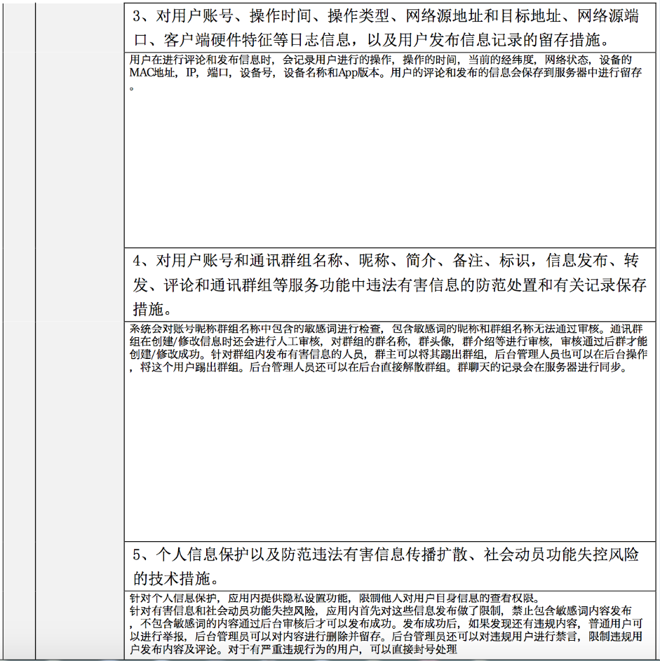 清河网提供范例