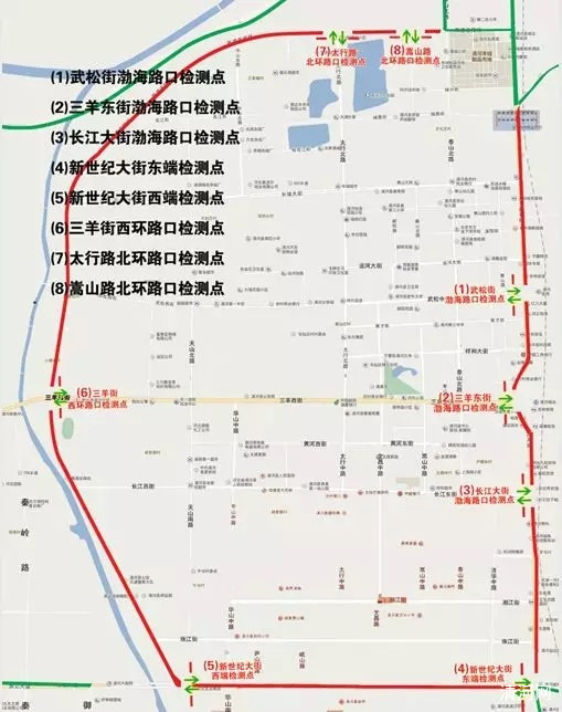 清河县城区8个疫情检测点位置公告