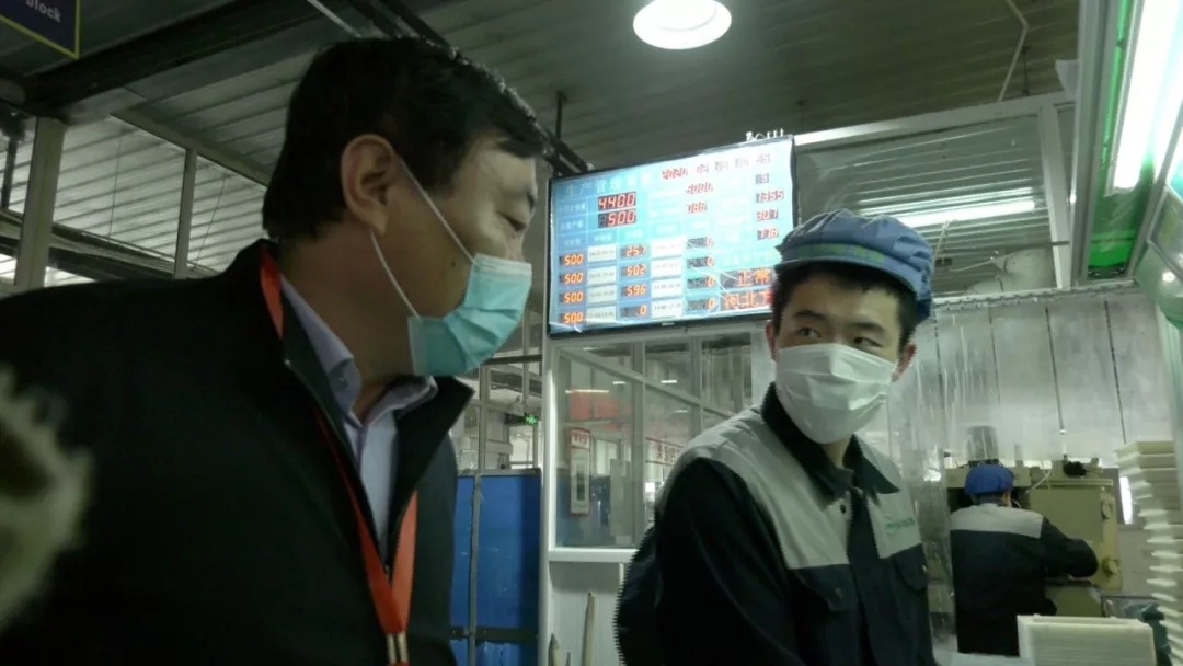 清河县全力以赴帮助企业复工复产