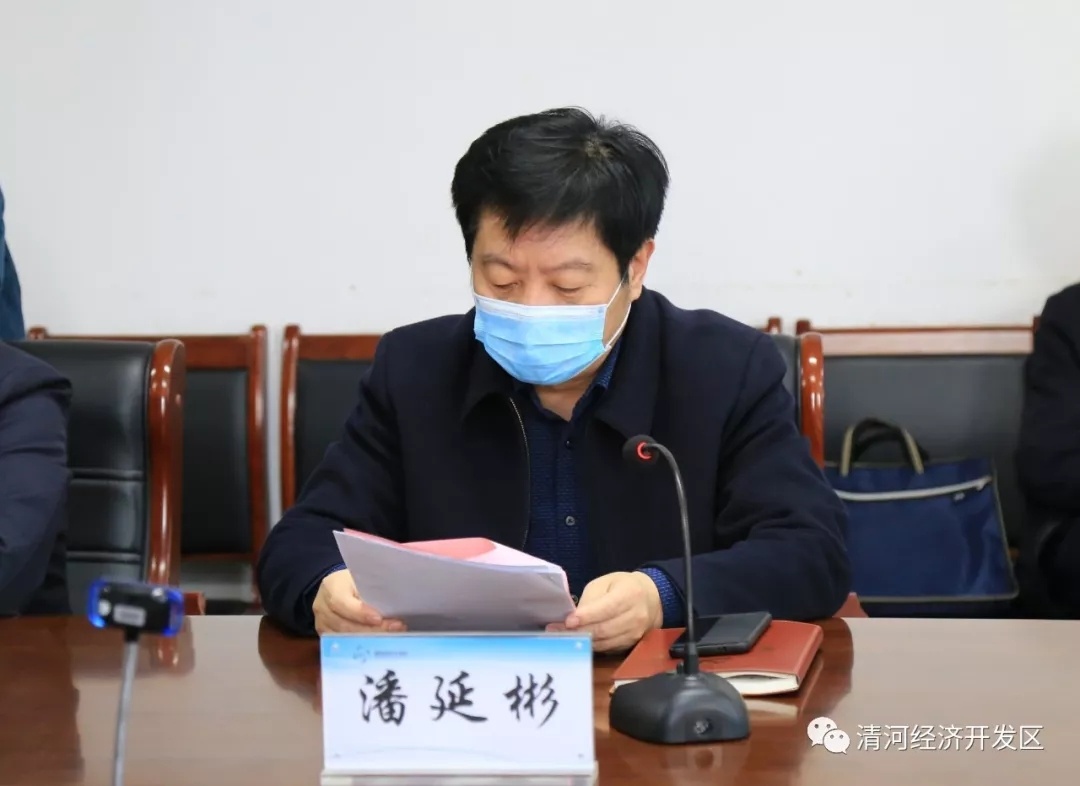 副县长潘延彬主持签约仪式