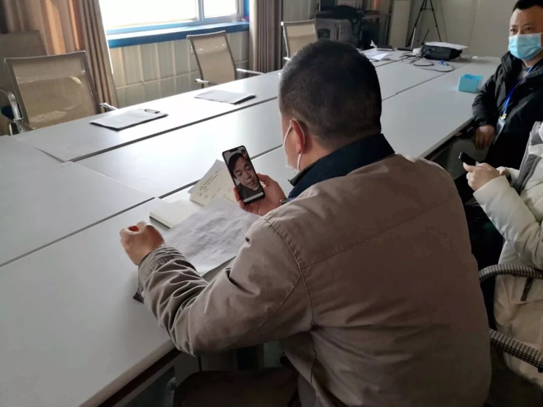 网络视频面试