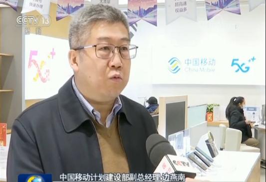 我国5G网络建设80%如期推进
