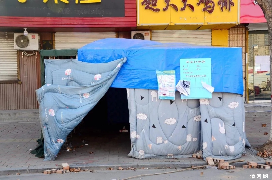 防疫帐篷