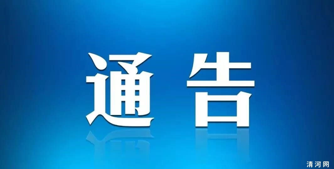 微信图片_20200327103118.jpg