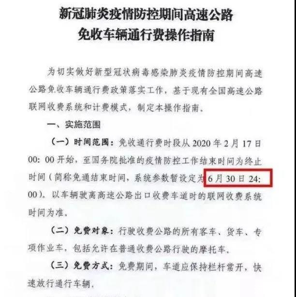 通知