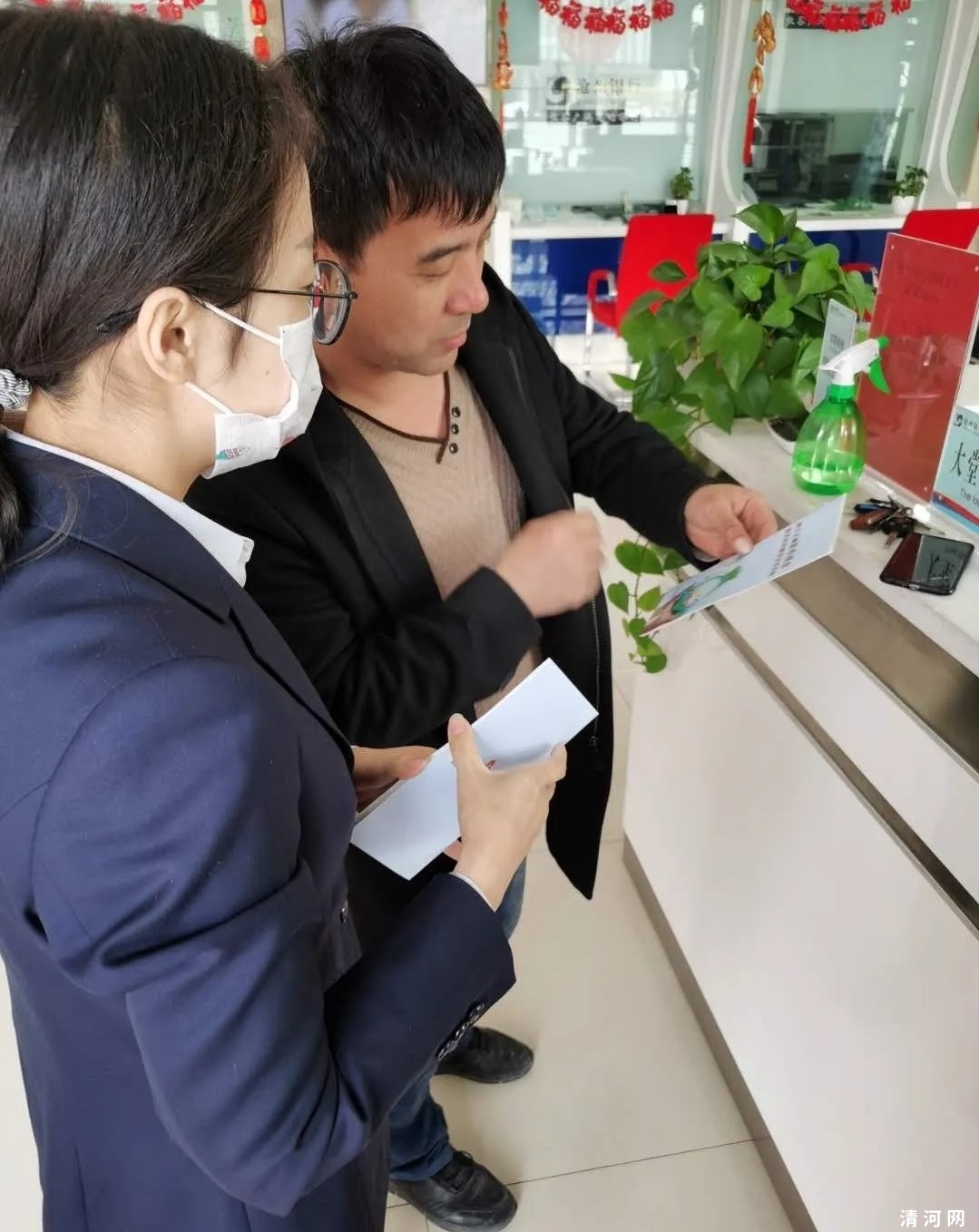 为人民 做表率 清河县委网信办、沧州银行股份有限公司清河支行联合开展网络安全和网络辟谣宣传活动