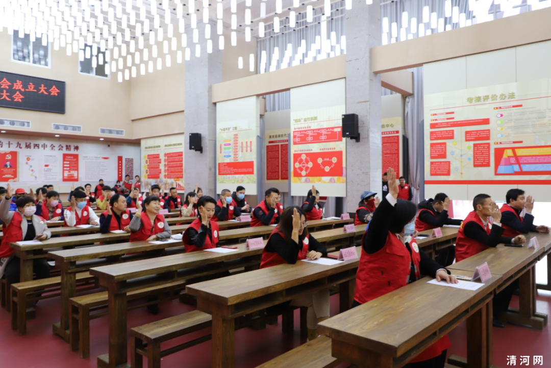 清河县志愿服务联合会正式成立！
