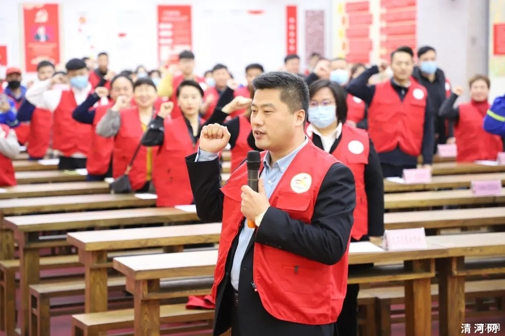 清河县志愿服务联合会正式成立！