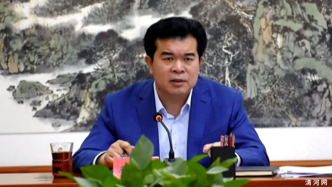 王俊红主持会议