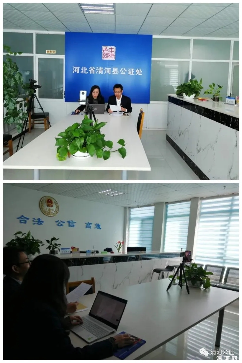 视频公证