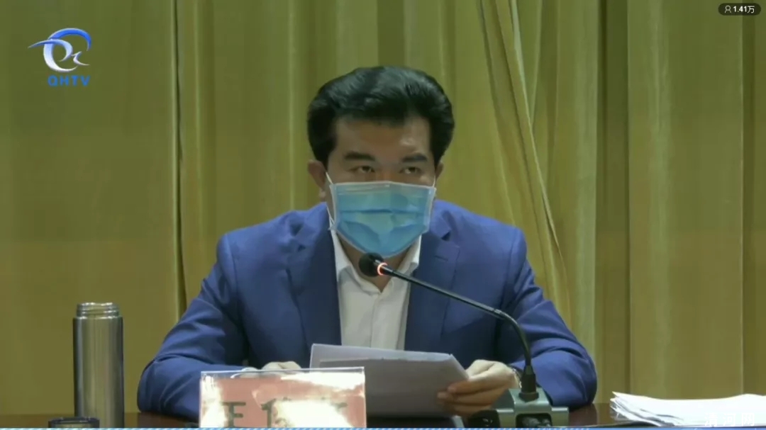 清河县殡葬改革大会
