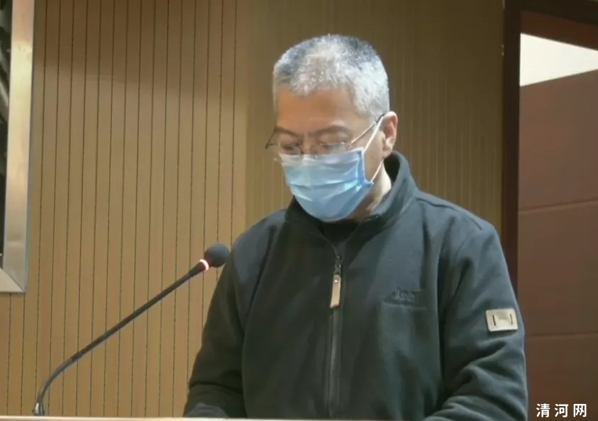 清河县殡葬改革大会